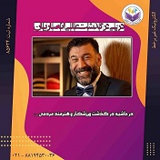 در گذشت علی انصاریان